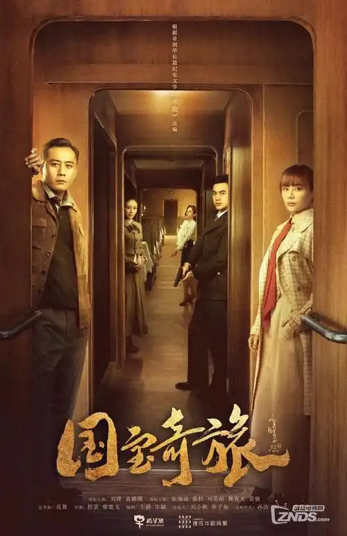归墟 东方奇幻电视剧全集在线观看